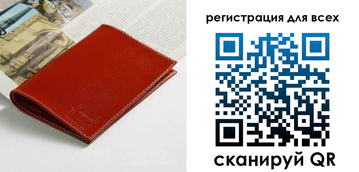 прописка поиск в Курской области