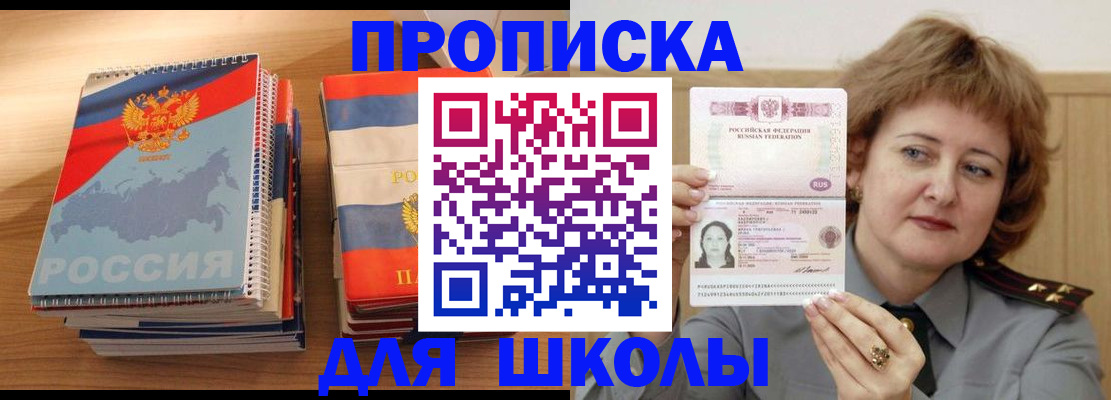 регистрация в Курской области
