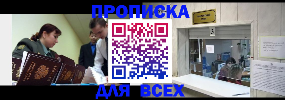 регистрация для школы в Курской области