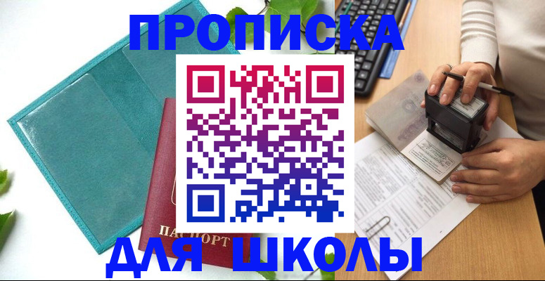 форма 3 в Курской области